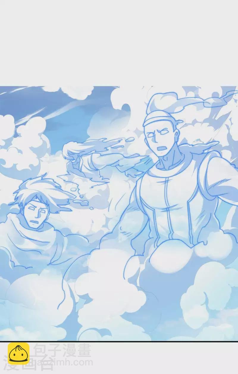 第178话 丹方到手