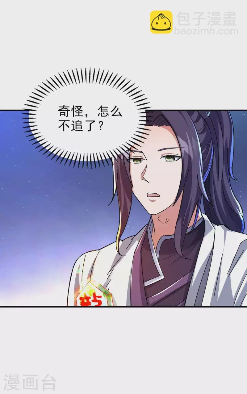 第178话 丹方到手