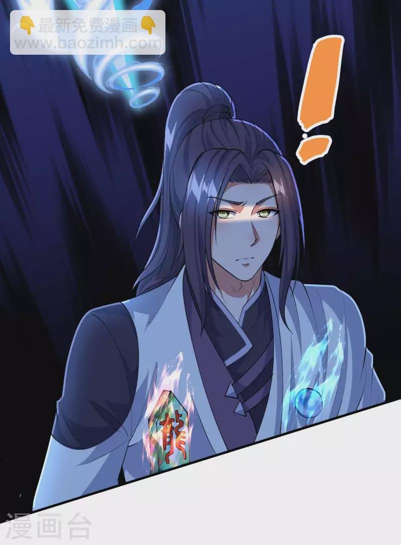 第178话 丹方到手