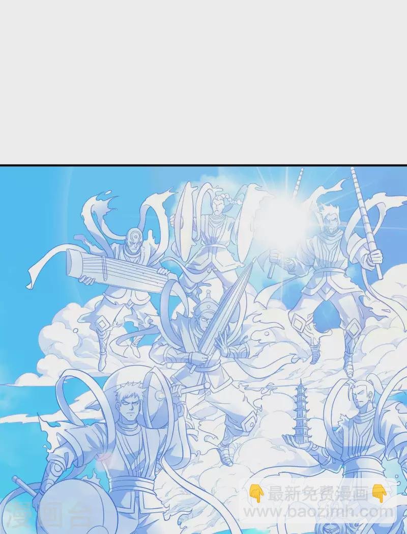 第178话 丹方到手