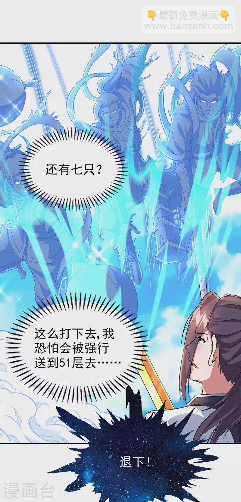 第178话 丹方到手