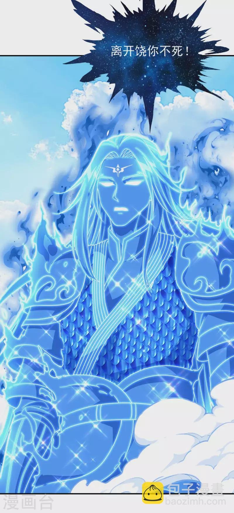 第178话 丹方到手