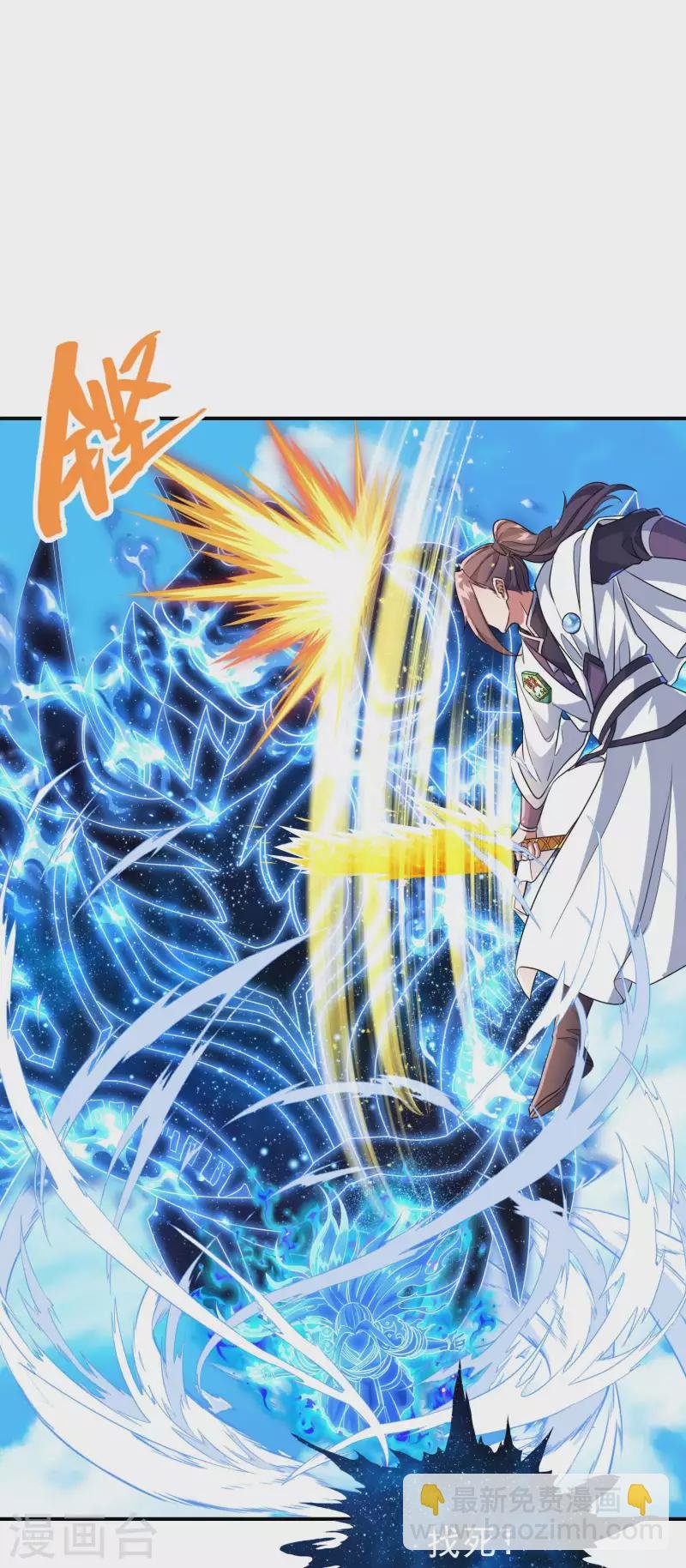第178话 丹方到手