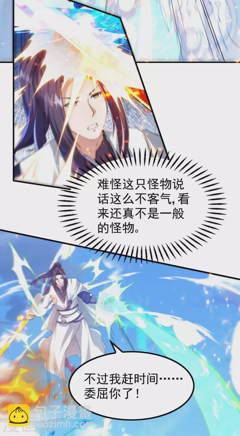 第178话 丹方到手