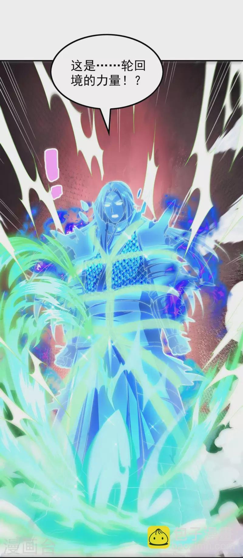 第178话 丹方到手