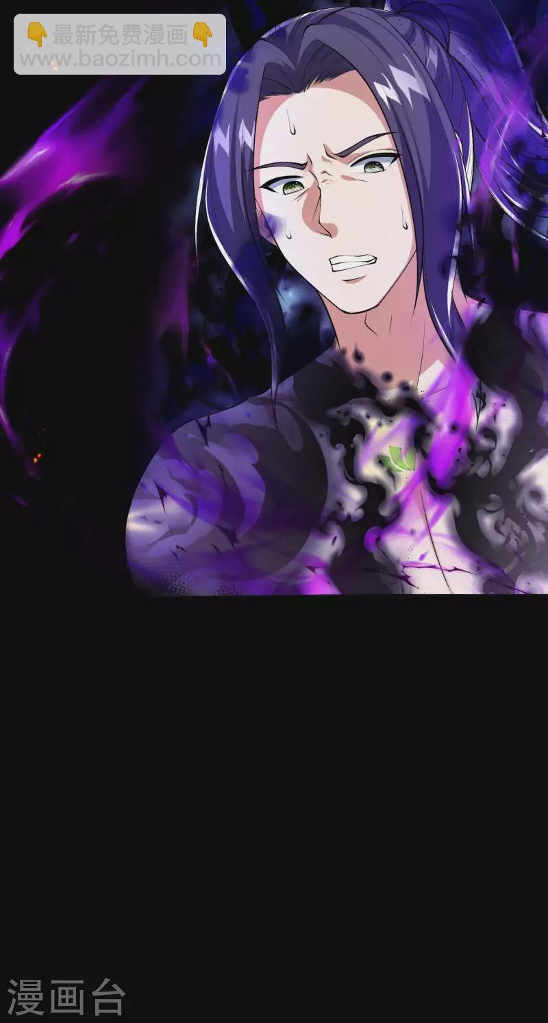 第184话 金莲帝印
