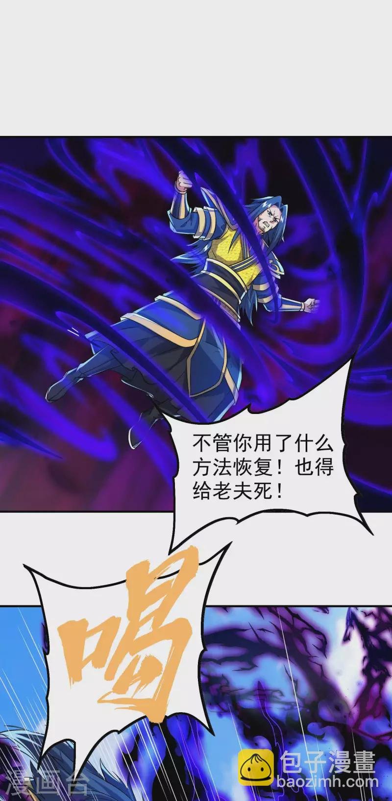 第184话 金莲帝印