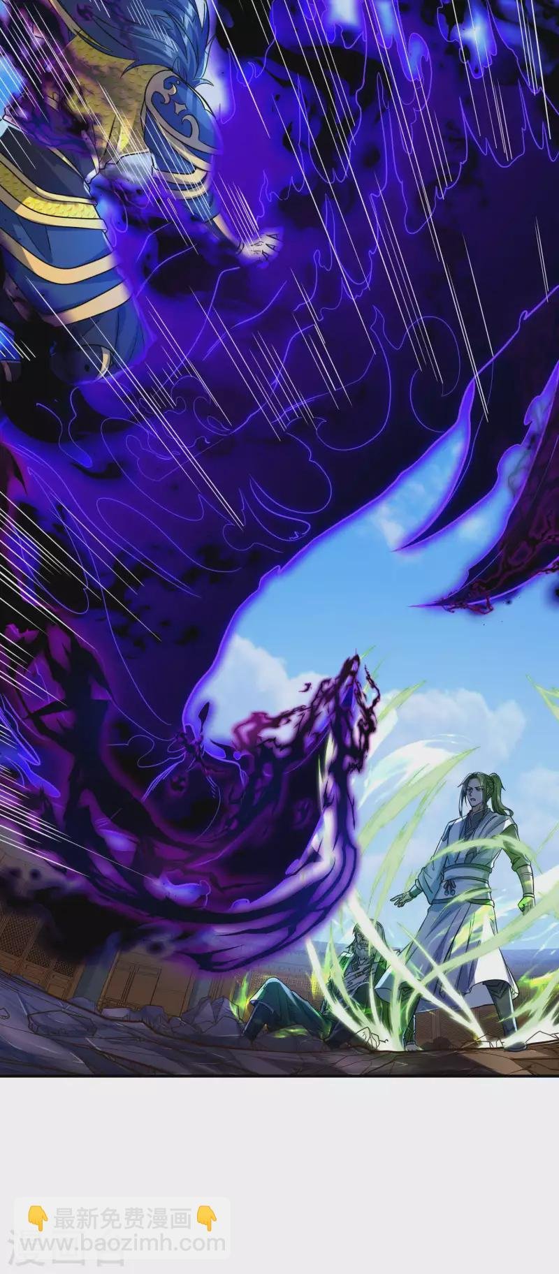 第184话 金莲帝印