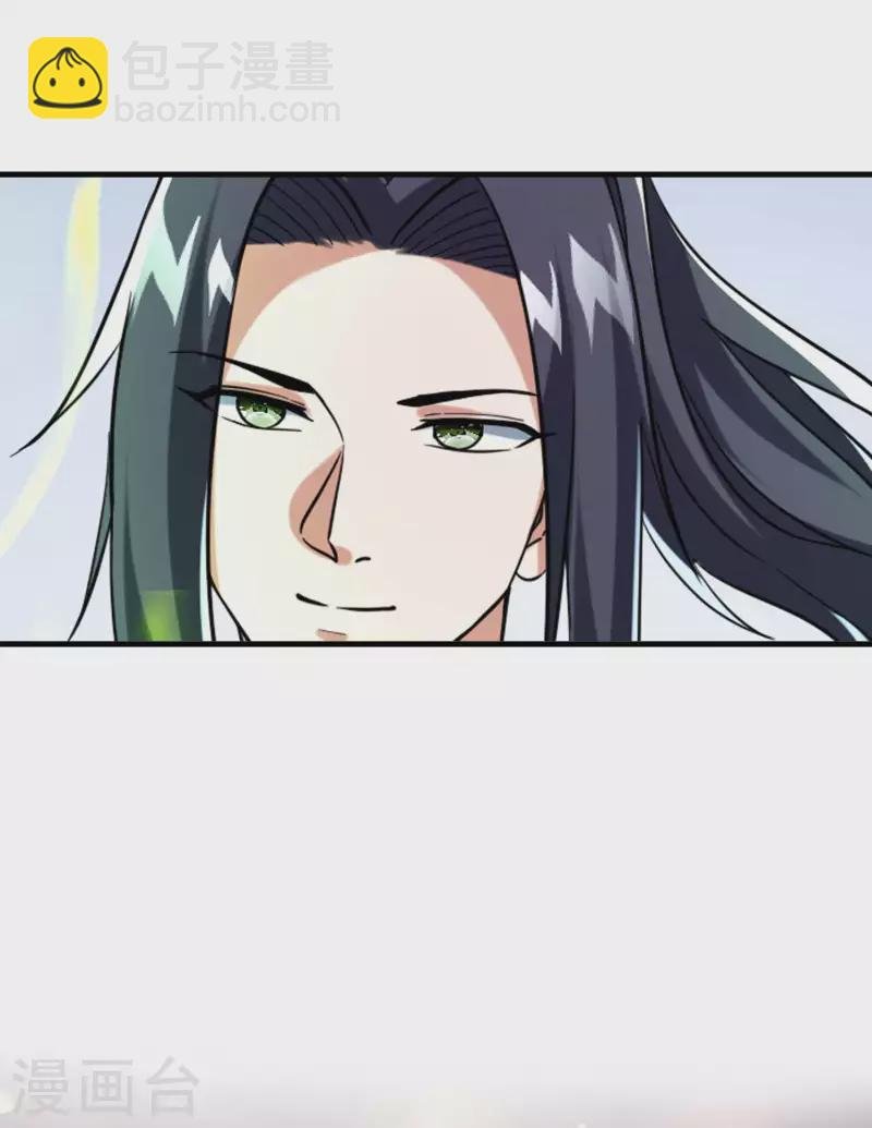 第184话 金莲帝印
