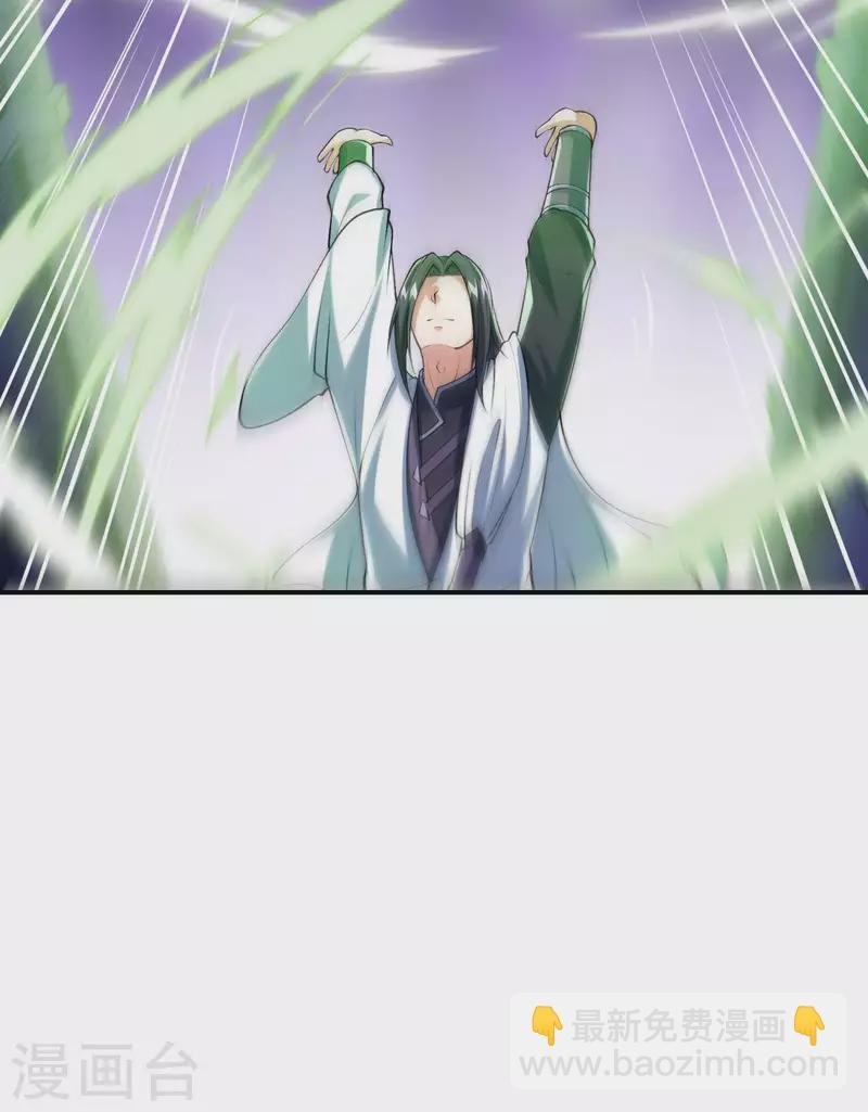 第184话 金莲帝印