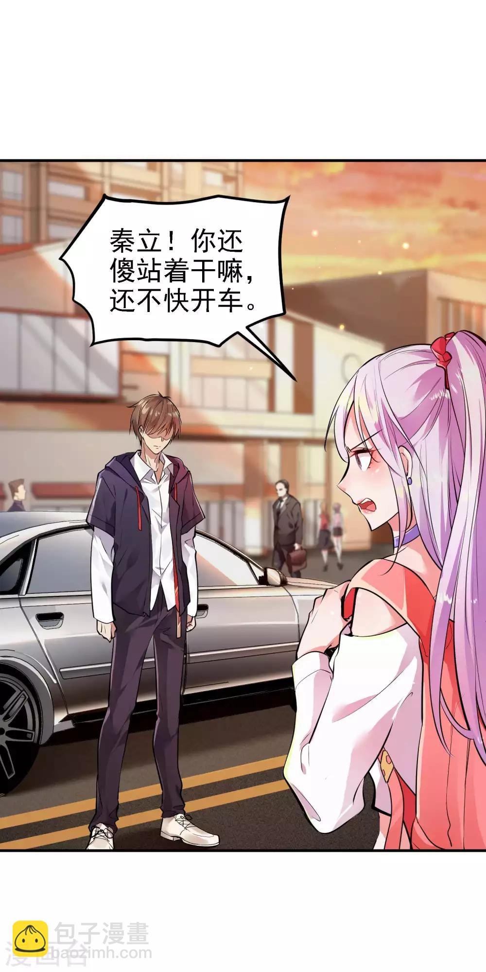 第1话 哑巴终开口