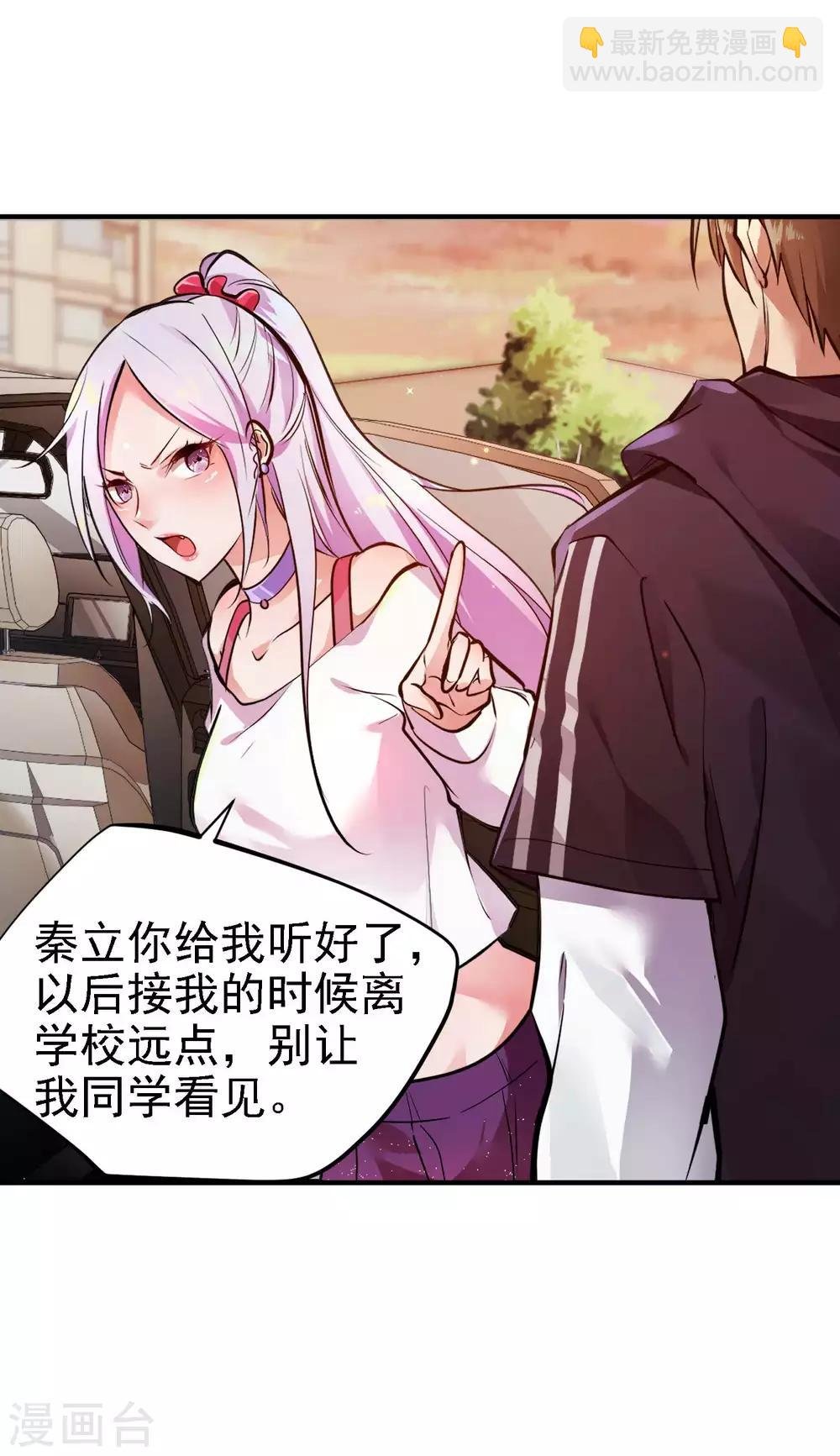 第1话 哑巴终开口