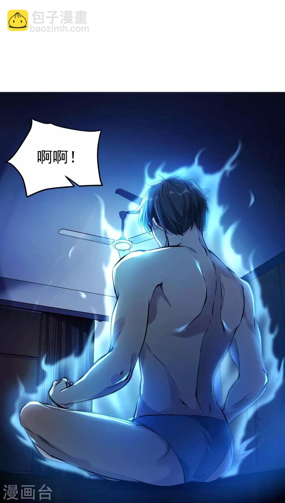 第1话 哑巴终开口