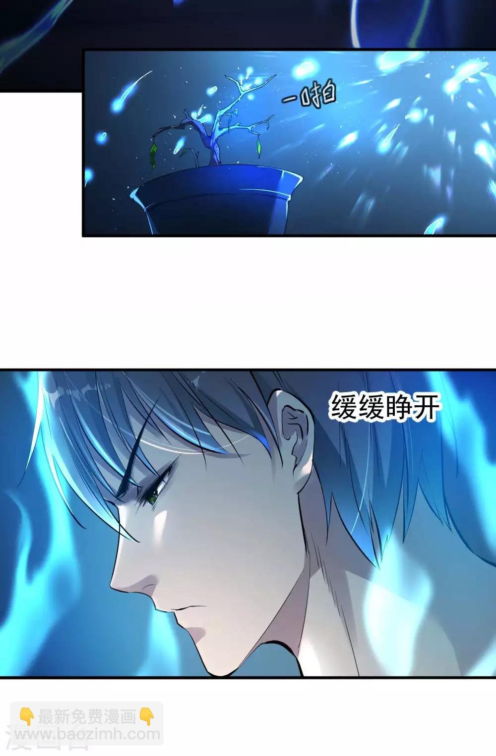 第1话 哑巴终开口