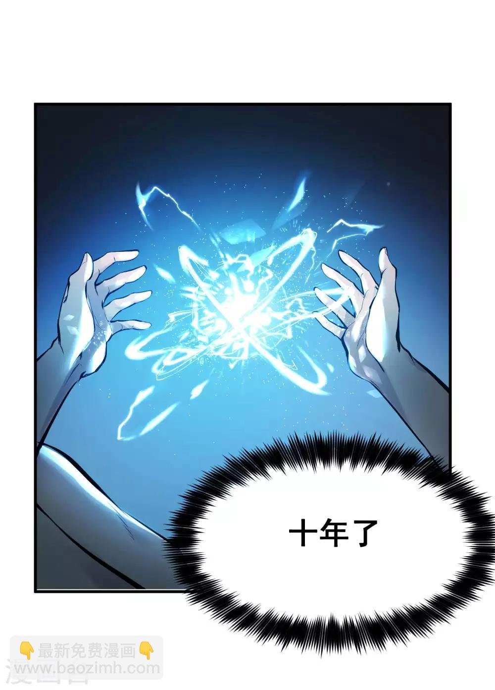 第1话 哑巴终开口