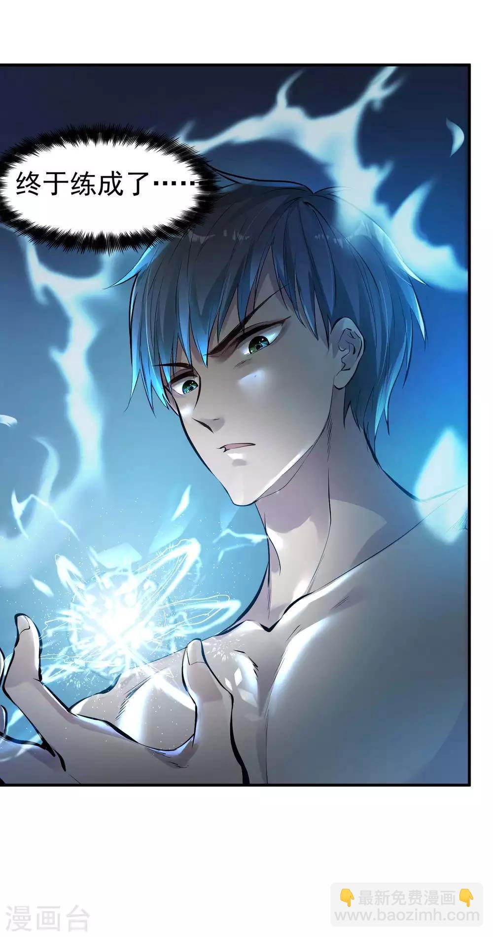 第1话 哑巴终开口