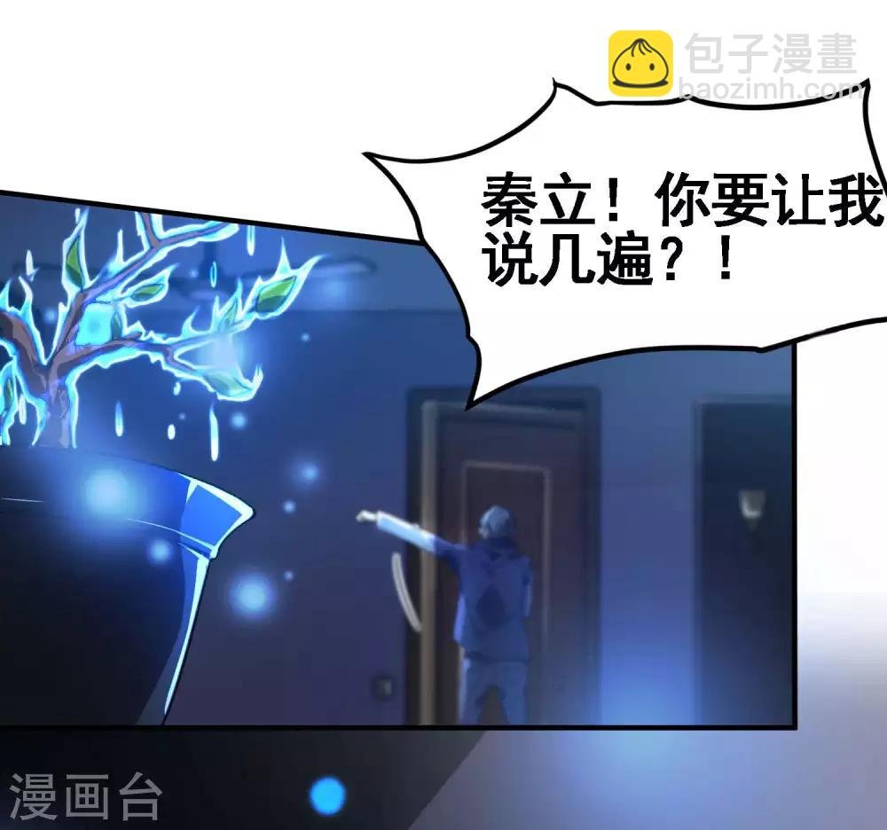 第1话 哑巴终开口