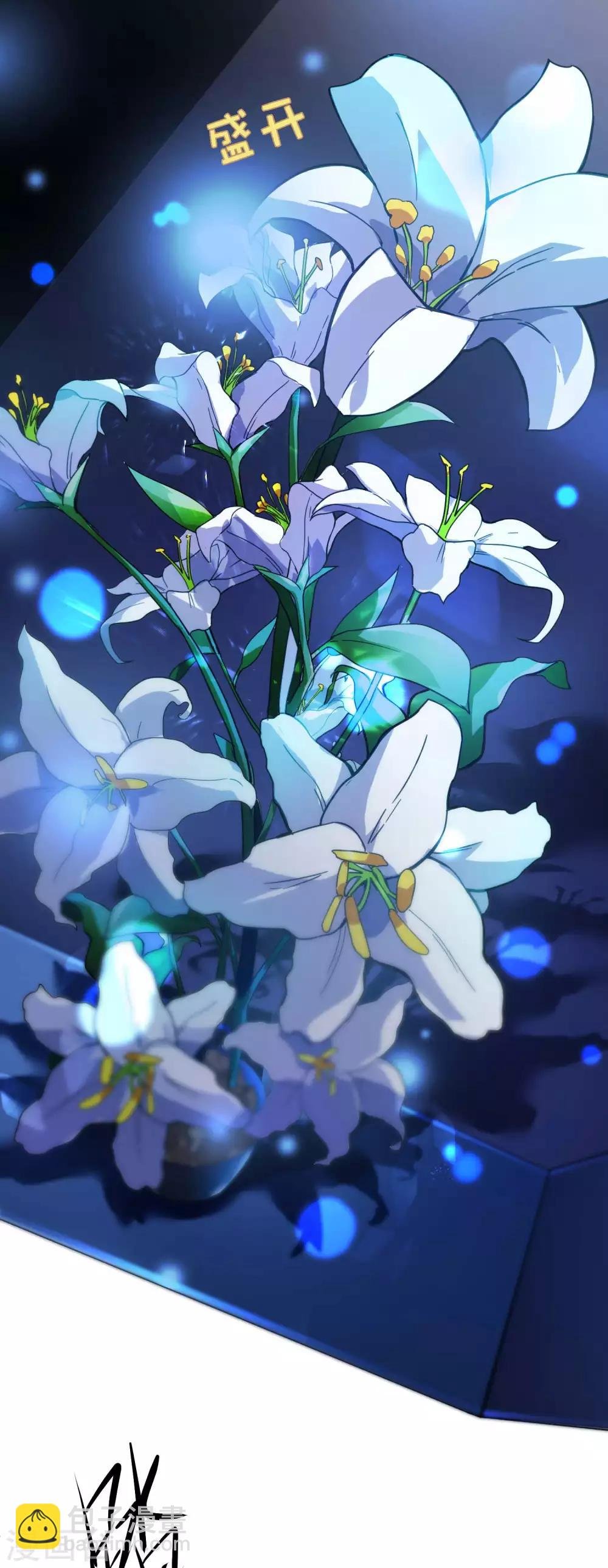第1话 哑巴终开口
