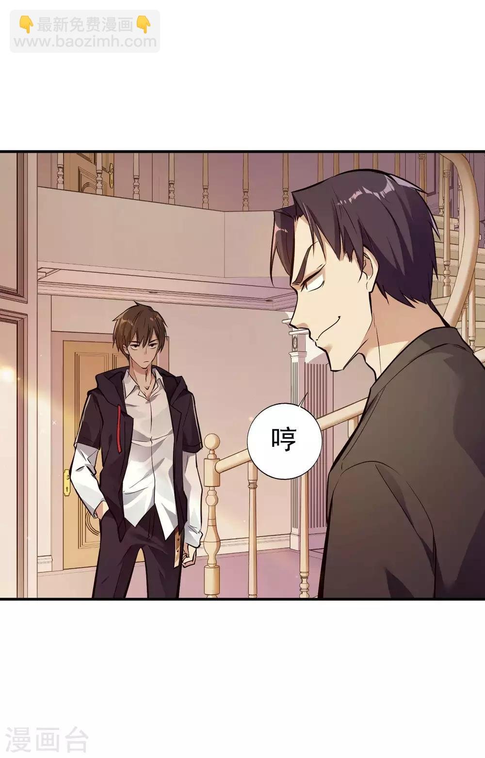 第1话 哑巴终开口