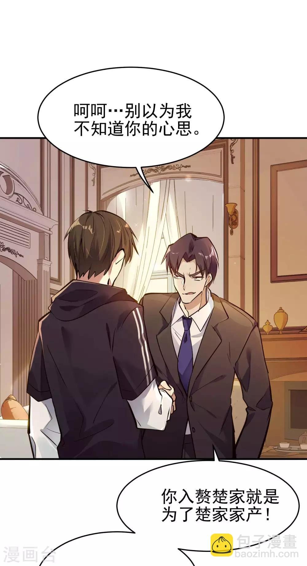 第1话 哑巴终开口