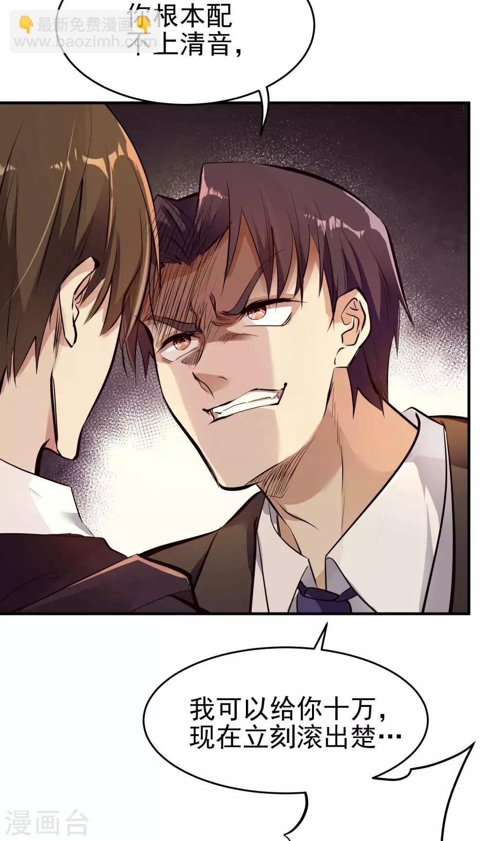 第1话 哑巴终开口