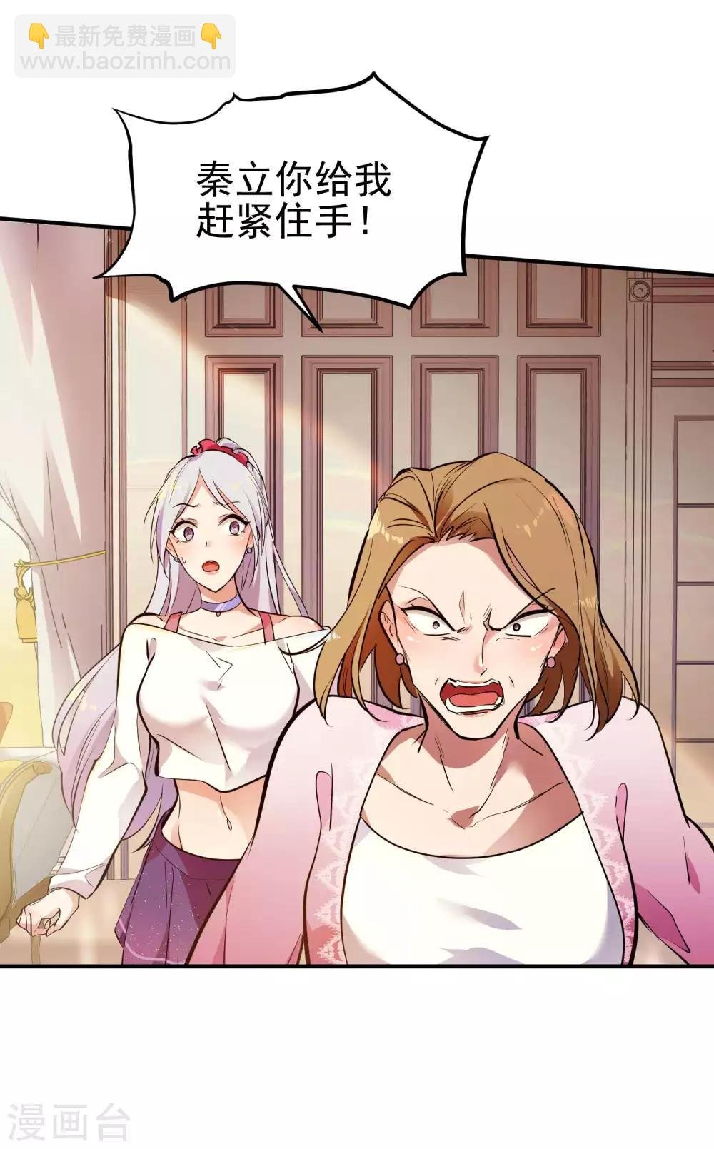 第1话 哑巴终开口