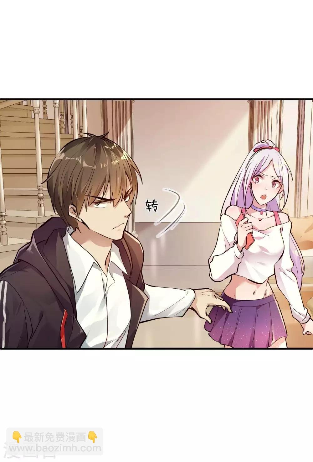 第1话 哑巴终开口