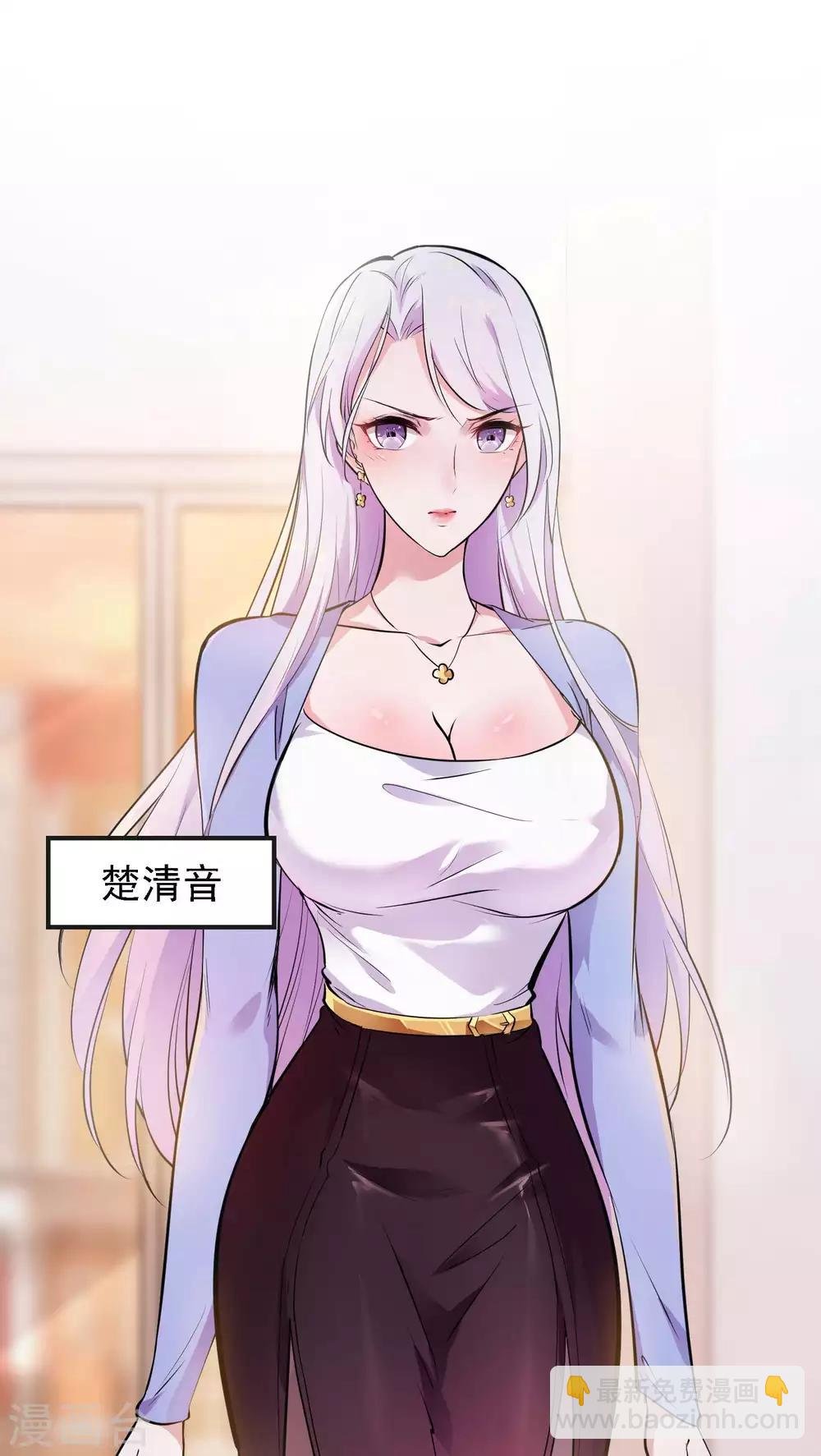 第1话 哑巴终开口