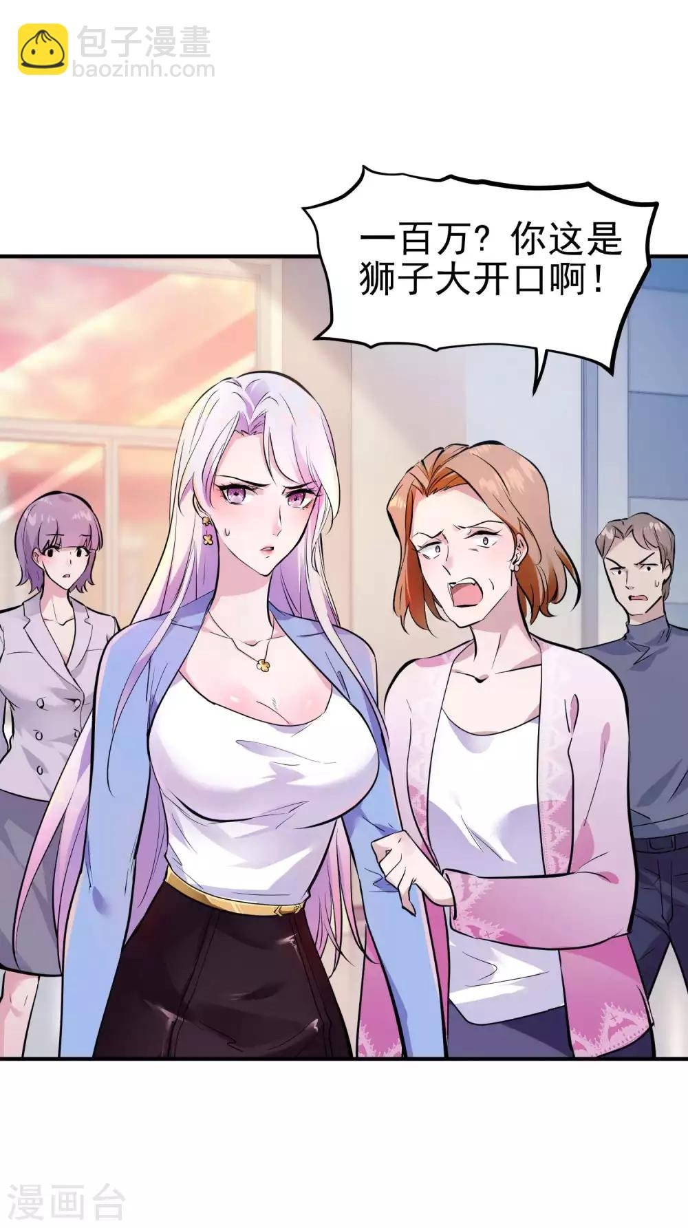 第1话 哑巴终开口