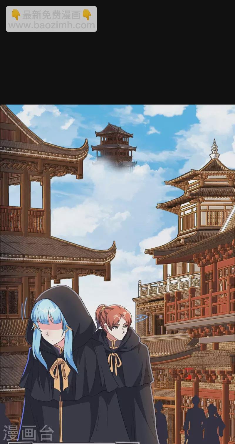 第195话 强大的背景