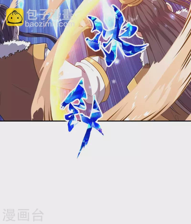 第197话 主宰界域