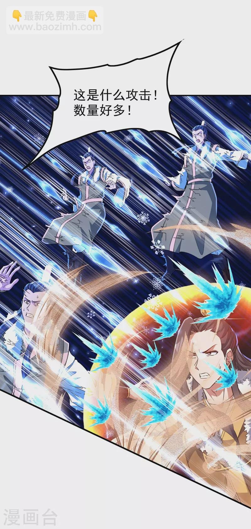 第197话 主宰界域