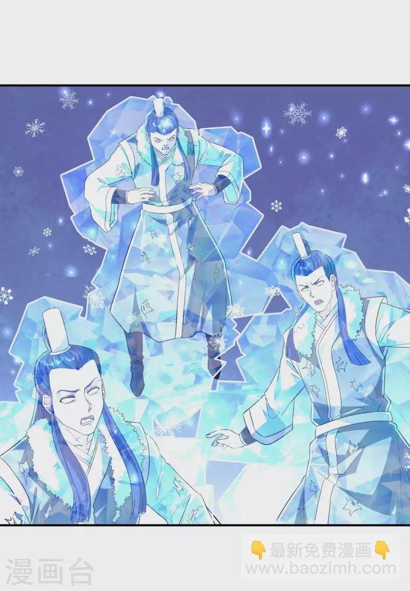 第197话 主宰界域