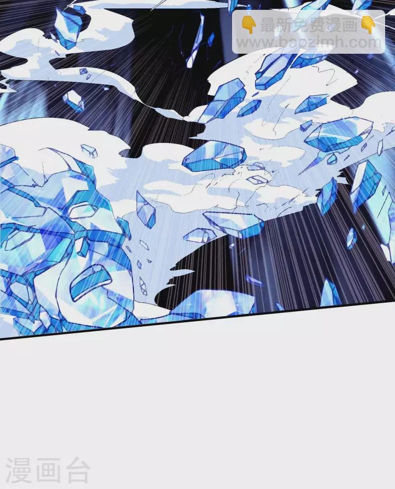 第197话 主宰界域
