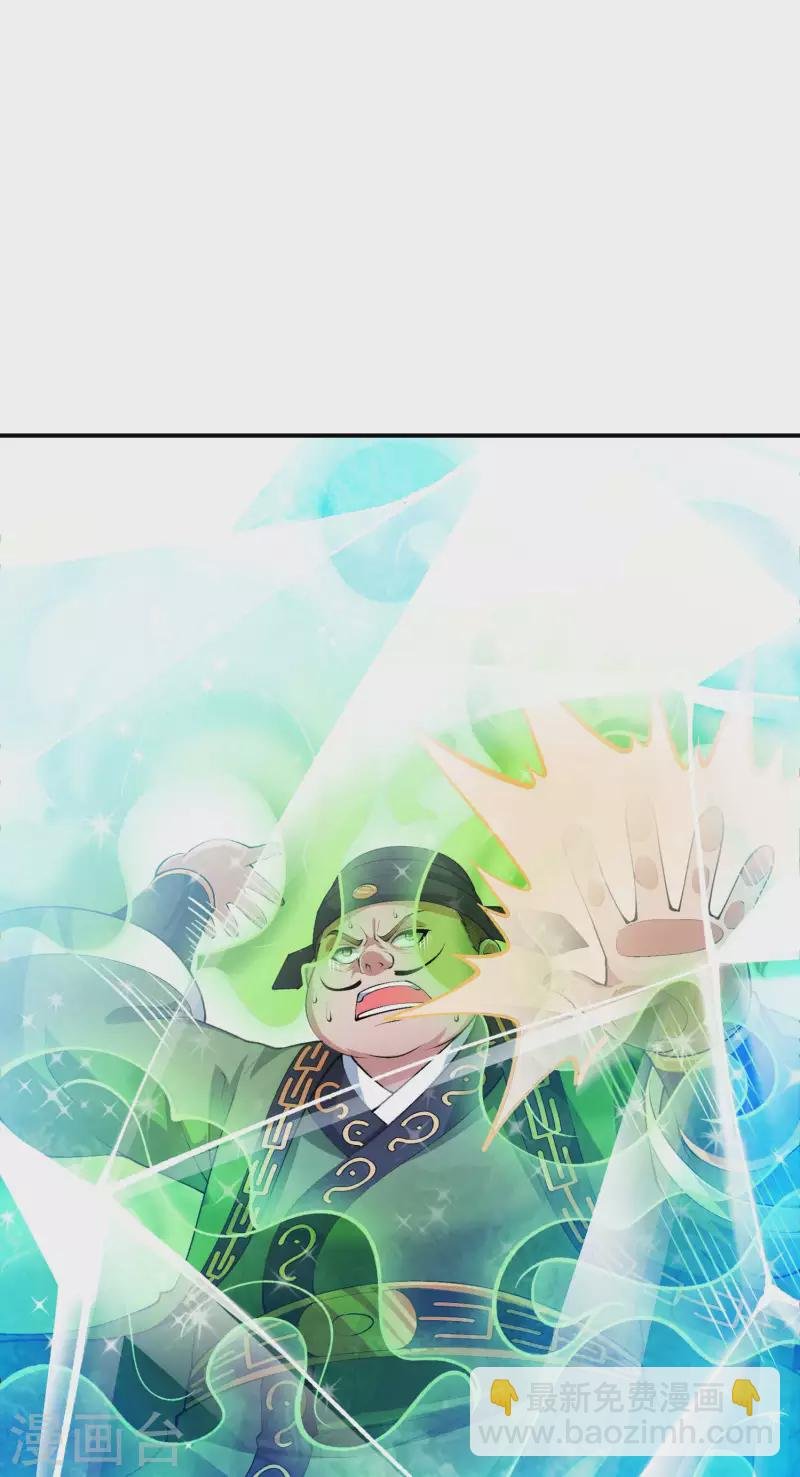 第197话 主宰界域