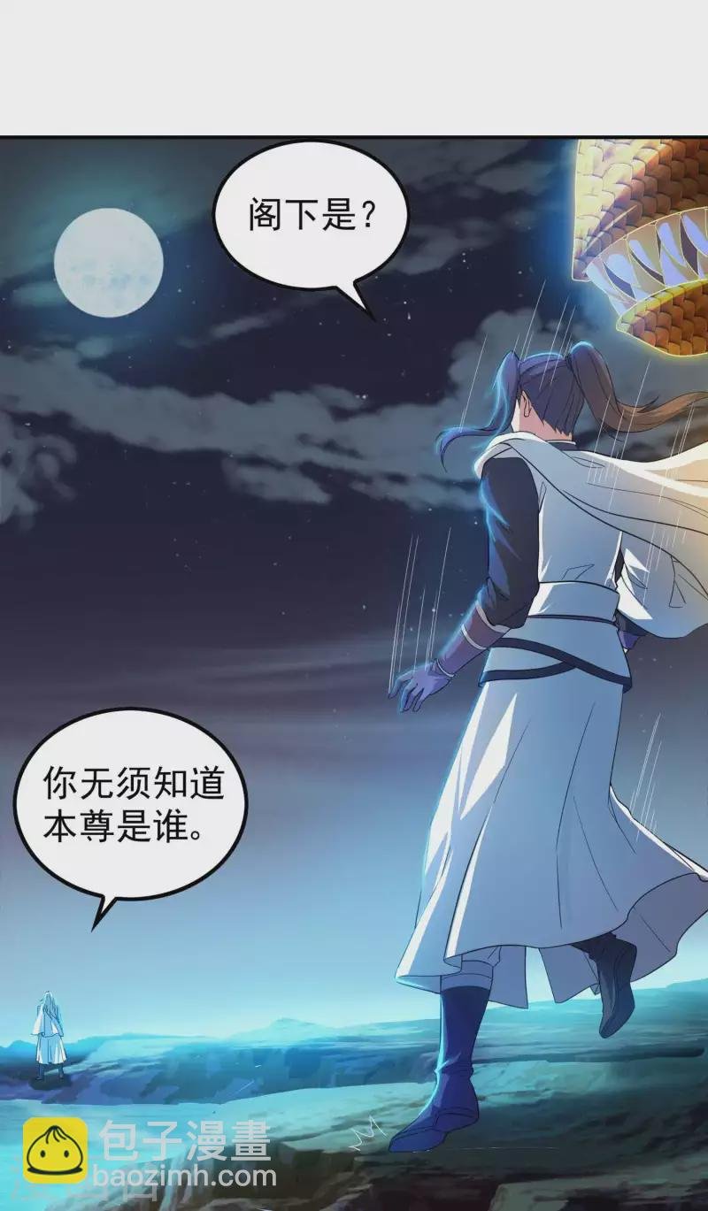 第202话 狂热分子
