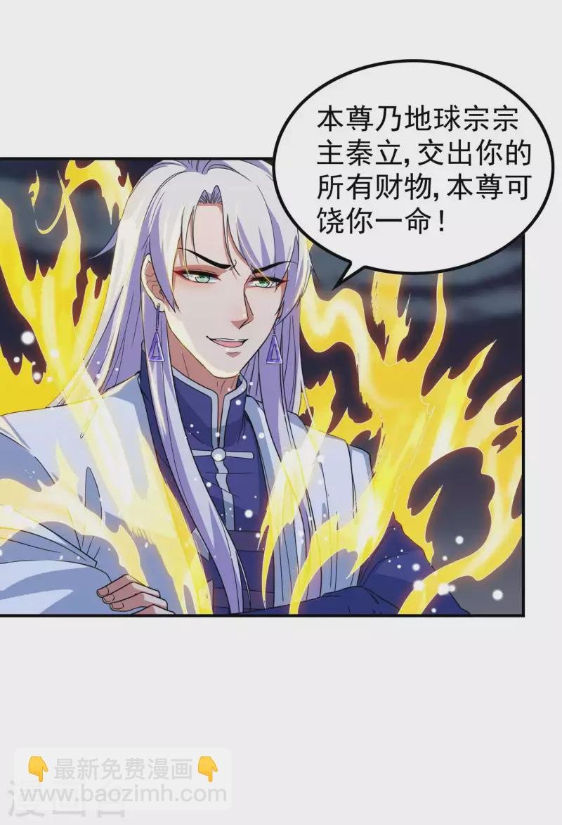 第202话 狂热分子