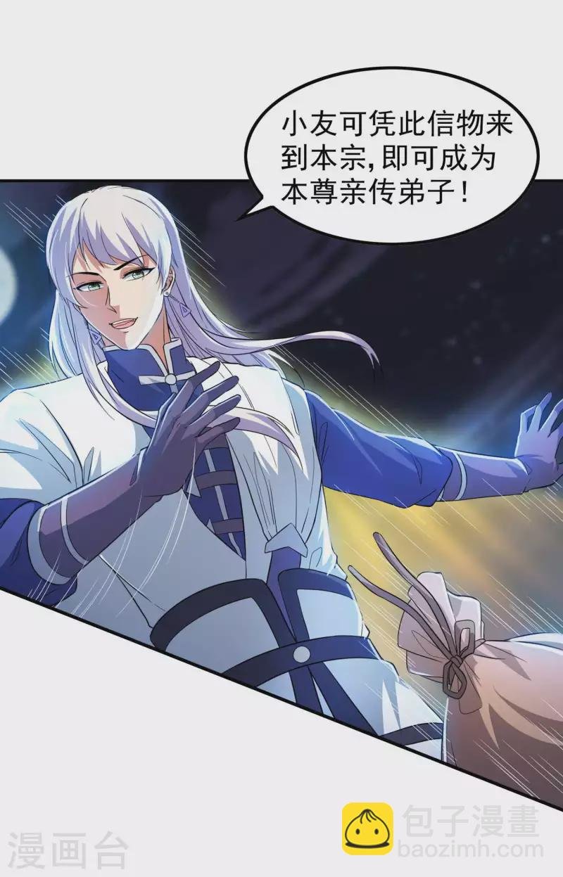 第202话 狂热分子