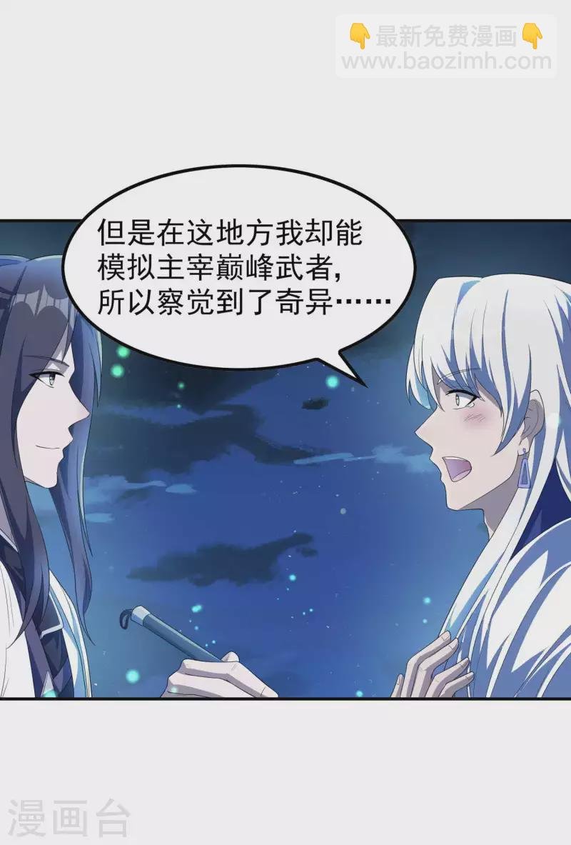第202话 狂热分子