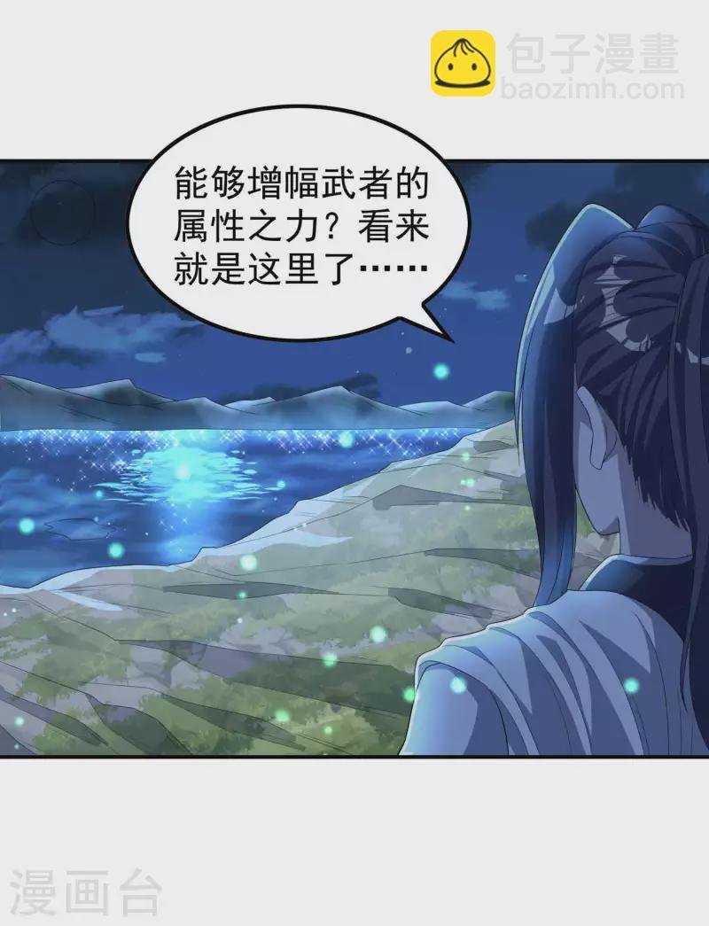 第202话 狂热分子