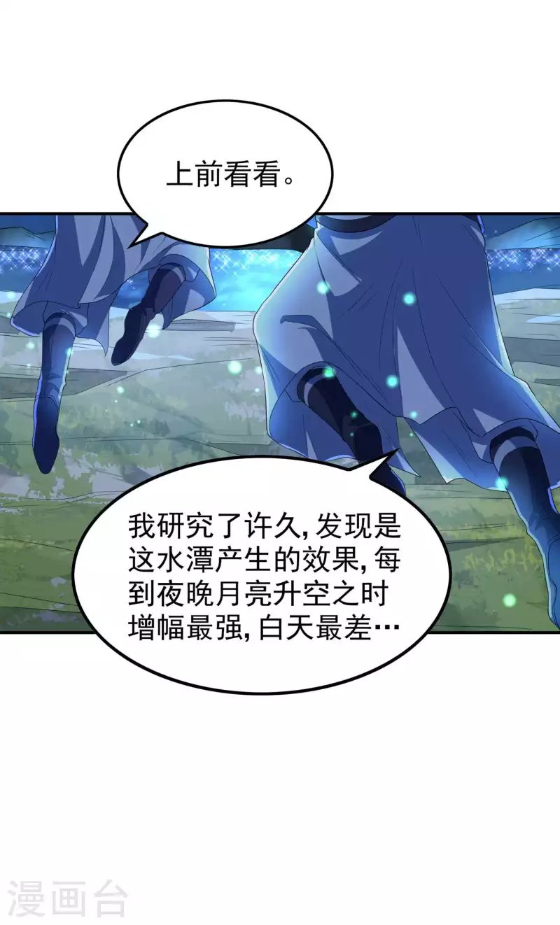 第202话 狂热分子
