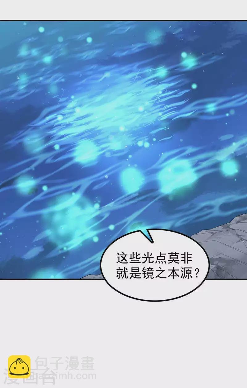 第202话 狂热分子