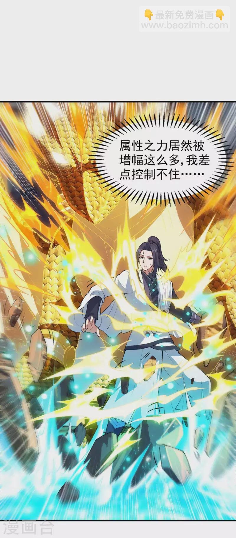 第202话 狂热分子