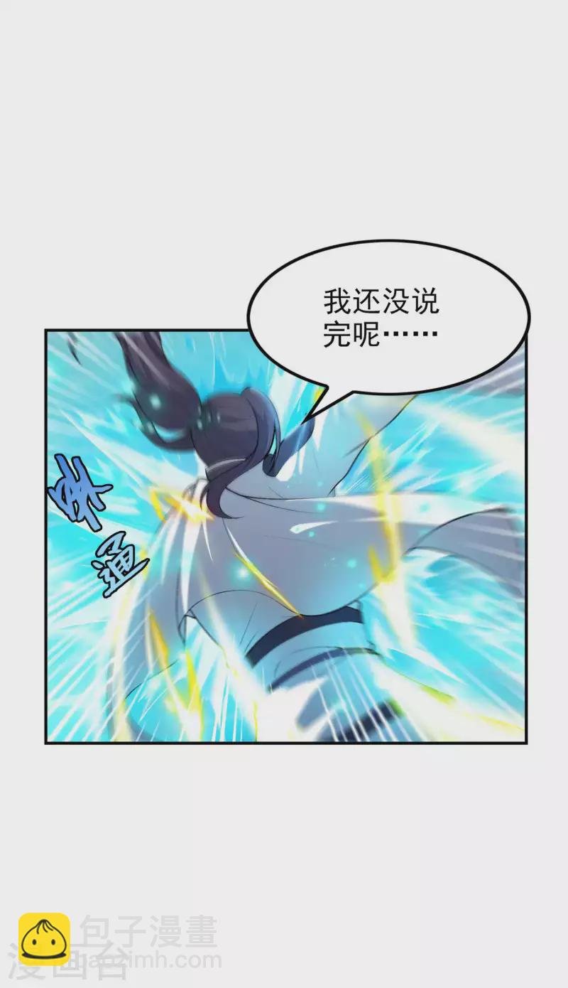 第202话 狂热分子