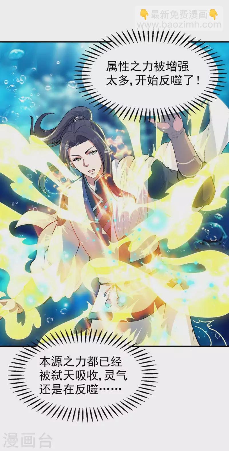 第202话 狂热分子
