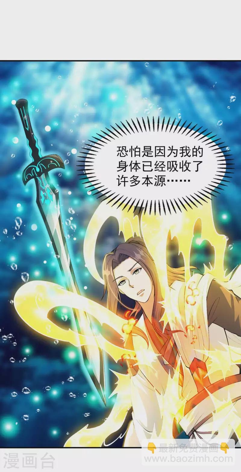 第202话 狂热分子
