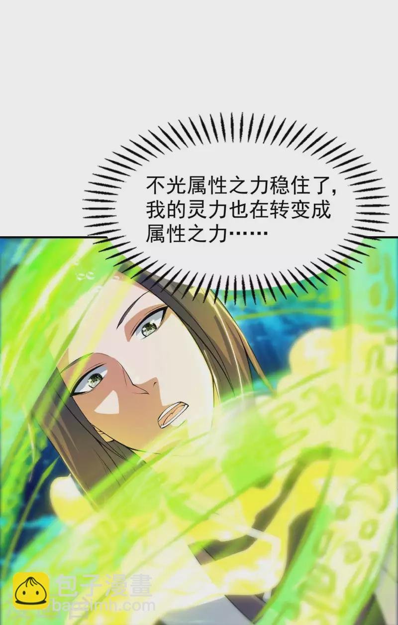 第202话 狂热分子