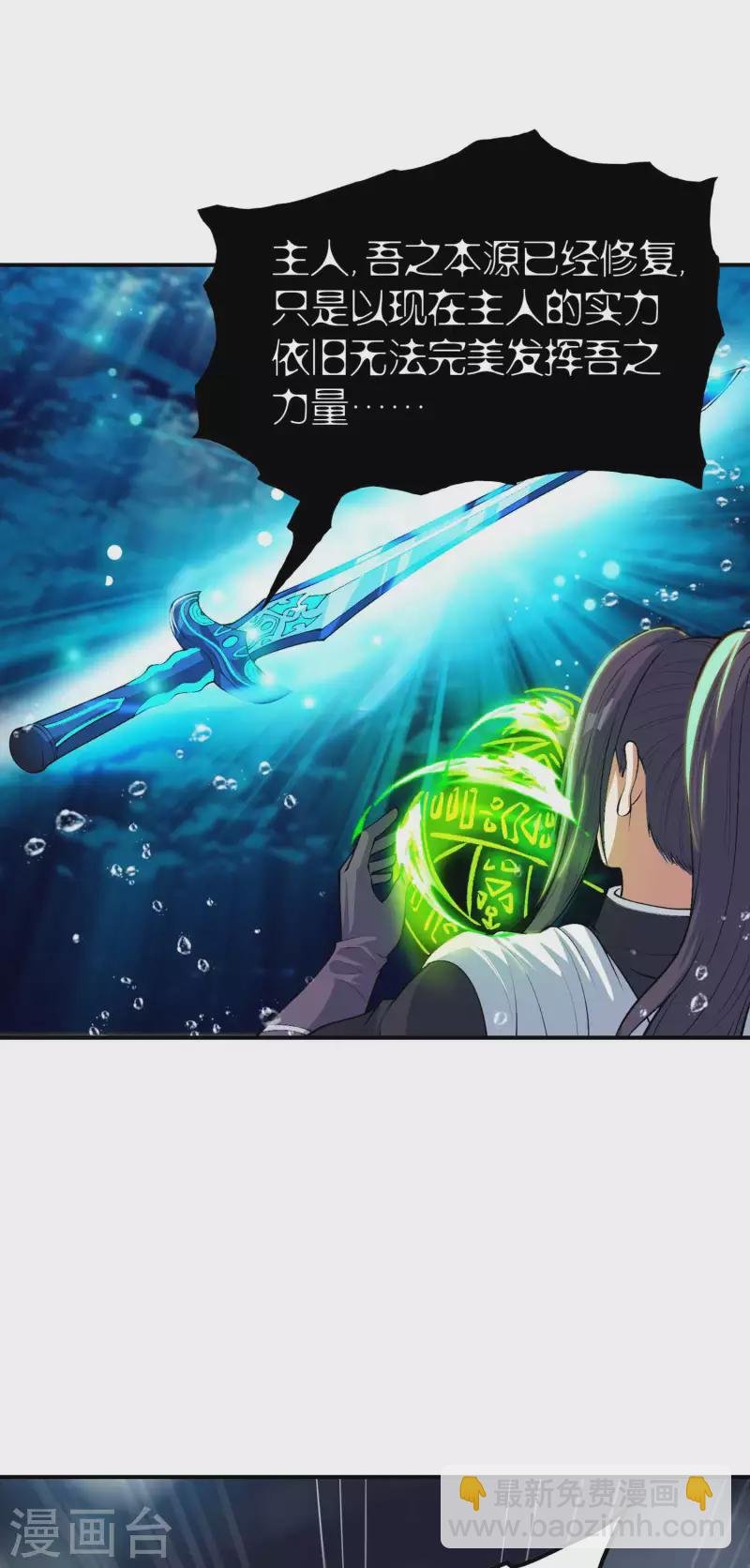 第202话 狂热分子
