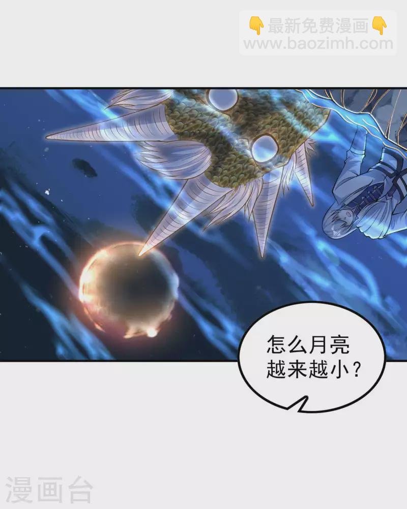 第202话 狂热分子