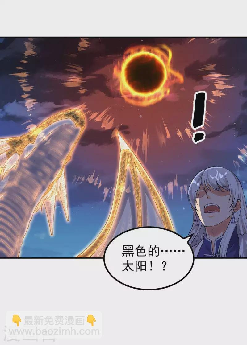 第202话 狂热分子